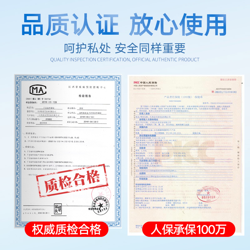 金鸡妇科千金私处护理紧致女性凝胶 领恒成人用品私处护理