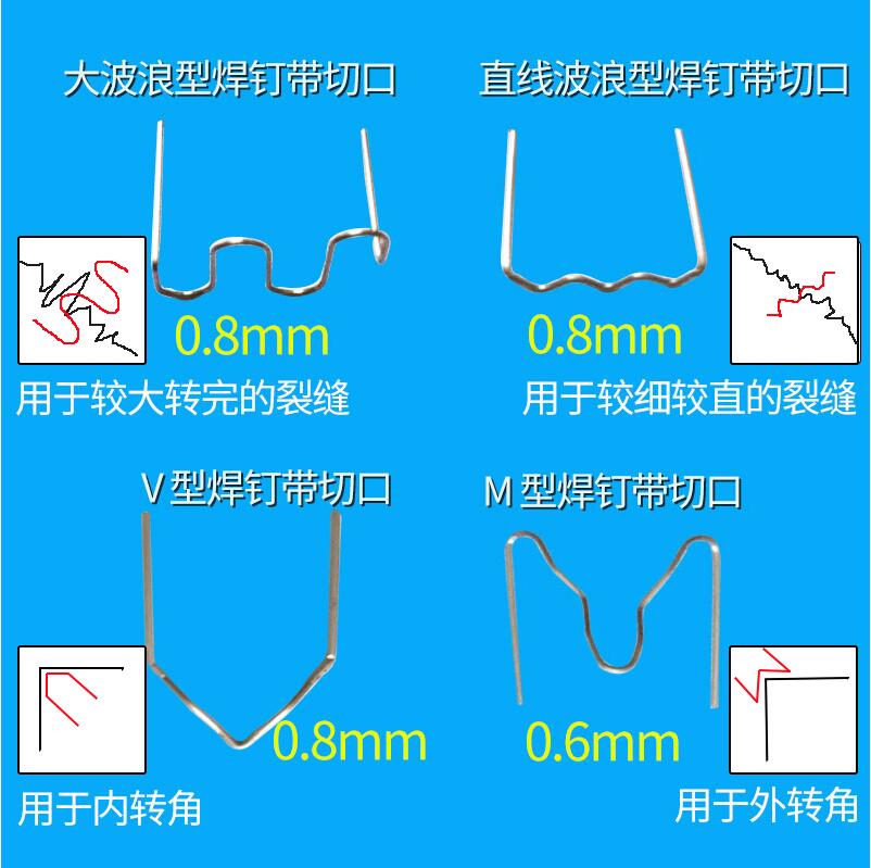 汽车保险杠修复机塑料焊枪接机热熔器焊钉补钉焊丝工具设备塑焊机 - 图1