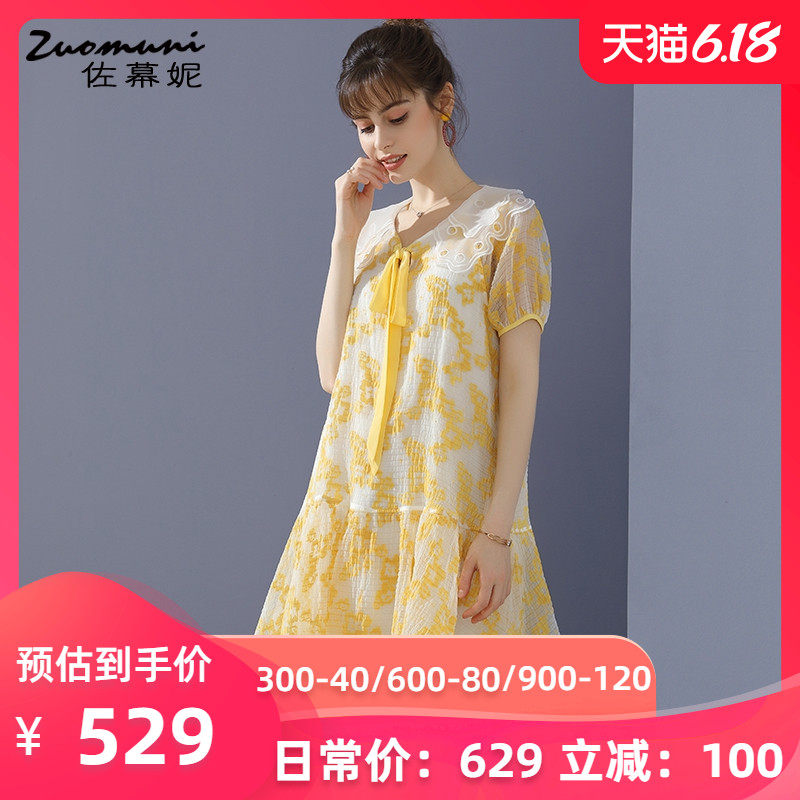 佐幕妮黄色宽松娃娃领连衣裙女2020 佐幕妮连衣裙
