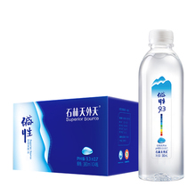 石林天外天碱性水380ml*24瓶