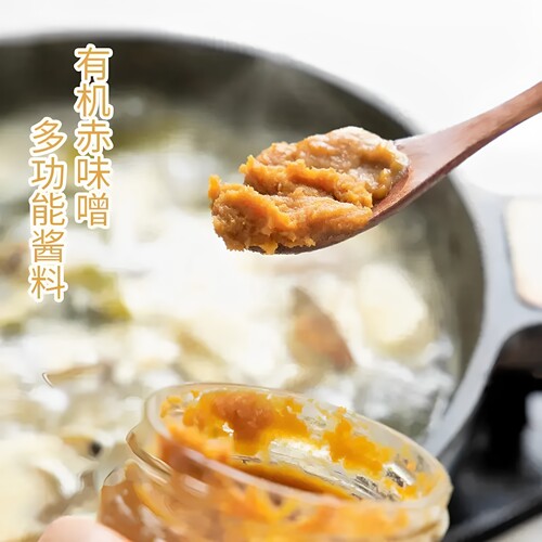 寻养生活有机味噌纯素汤酱类调料无麸质无碘盐正宗国产赤味增提鲜 - 图2