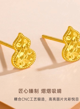 碎碎冰葫芦耳钉爆闪鱼鳞福禄