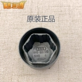 Применимо к новой Audi Tire Wint Hat A4L A5 A6L Q3 Q5L A3A7 Q2L Винт Винт