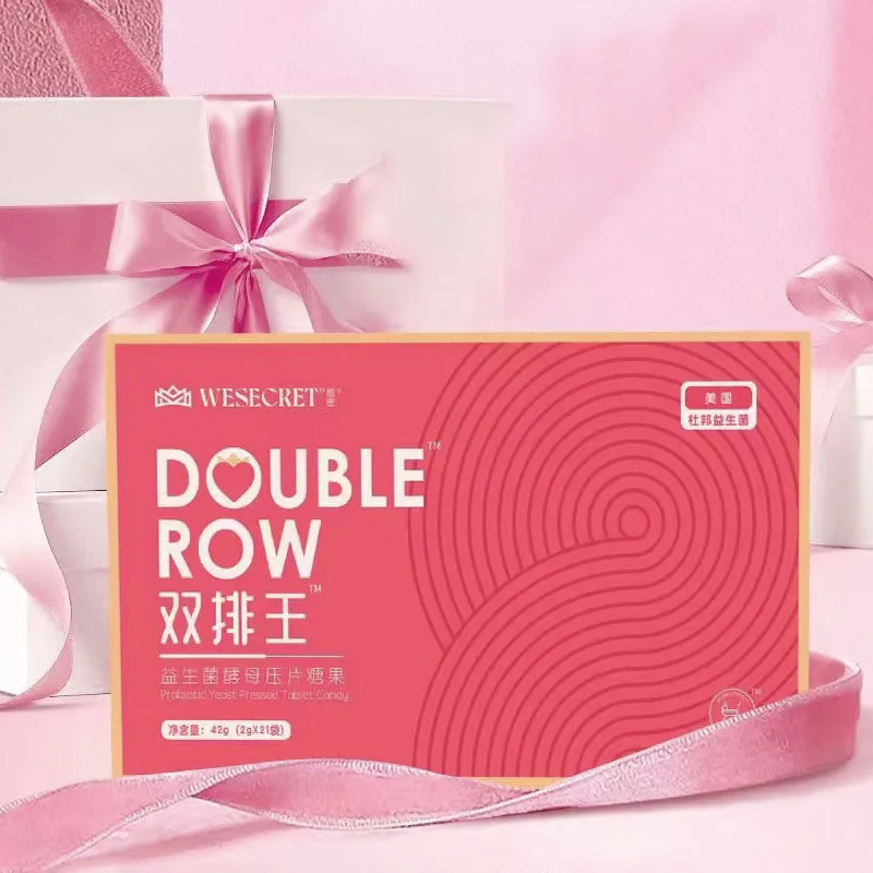 买2发3郑多燕维密双排王益生菌益生元酵母片维秘双排丸王 正品