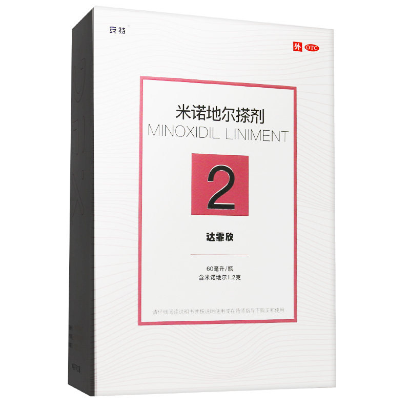 达霏欣2%60ml/盒ak米诺地尔搽剂 万方泽世大药房男科用药