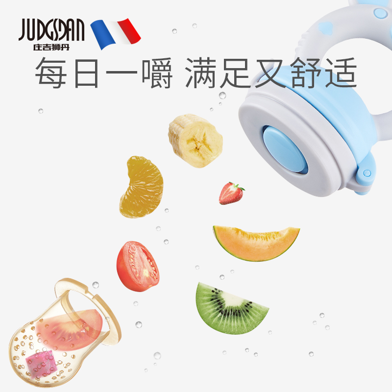 庄吉狮丹旗舰店宝宝吃水果辅食器纳米银硅胶牙胶婴儿食物咬咬果蔬袋磨牙棒工具1
