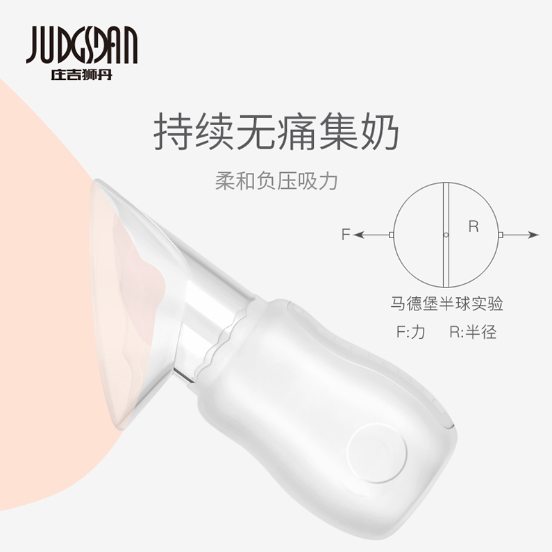 庄吉狮丹旗舰店集奶器接漏奶硅胶吸奶器手动挤奶器集乳噐接奶神器母乳收集奶杯1