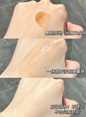 熬夜中国咖啡因眼霜HBN淡纹3g