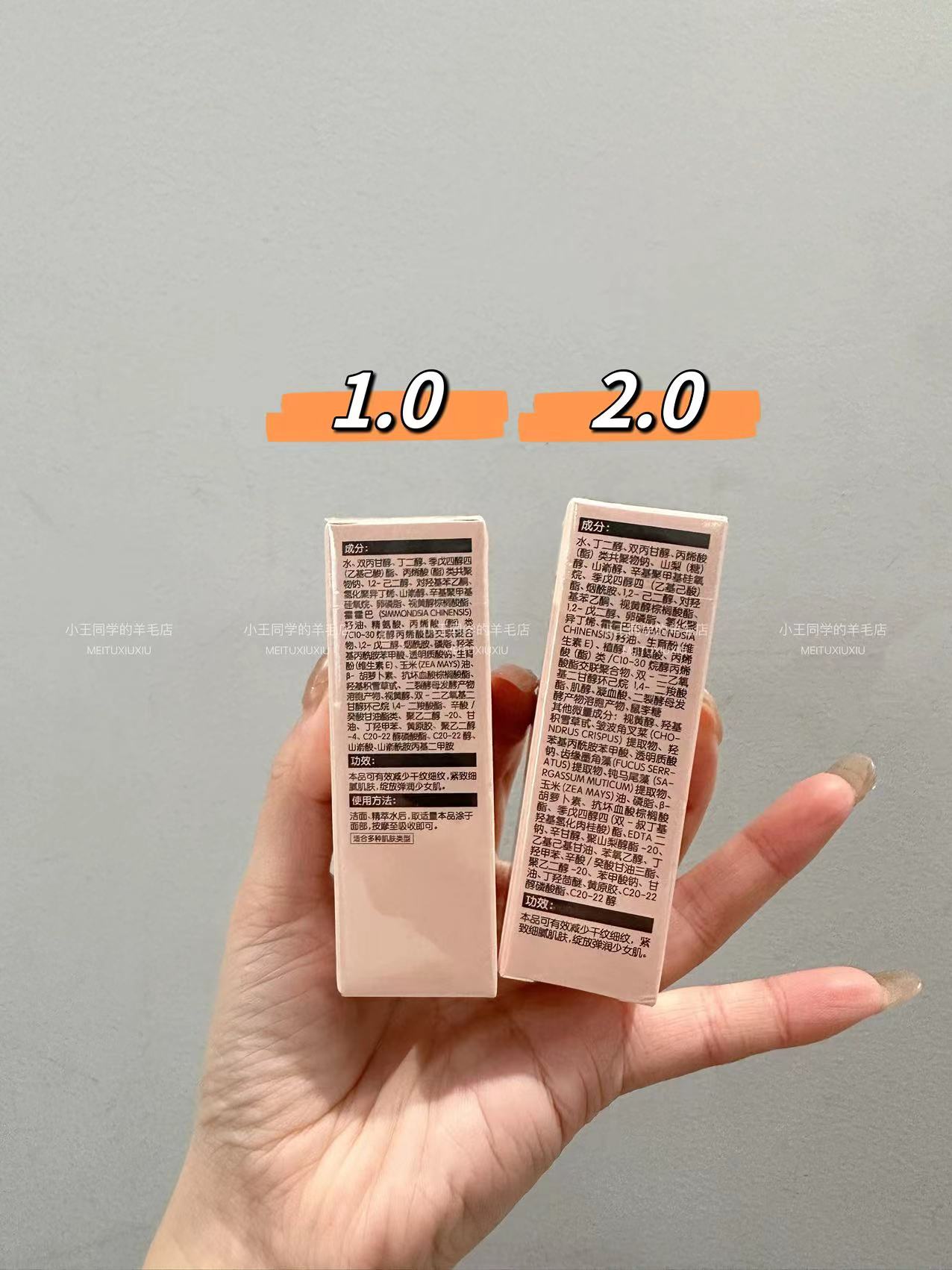 HBN视黄醇精华乳2.0双a醇乳液紧致抗皱焕亮抗初老10ml早c晚a120ml-图0