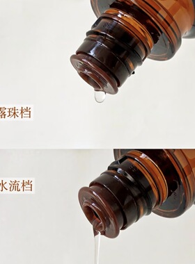 HBN发光水pro精华水植物A醇乳