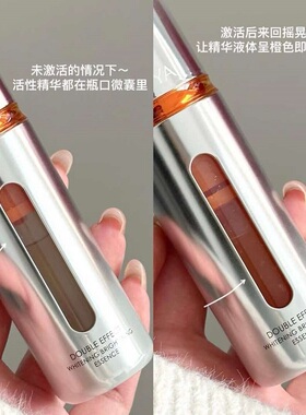 珀莱雅双抗精华特证版美白精华液