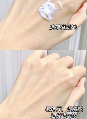 菜鸟和配方师褐指藻柔光镜精华液