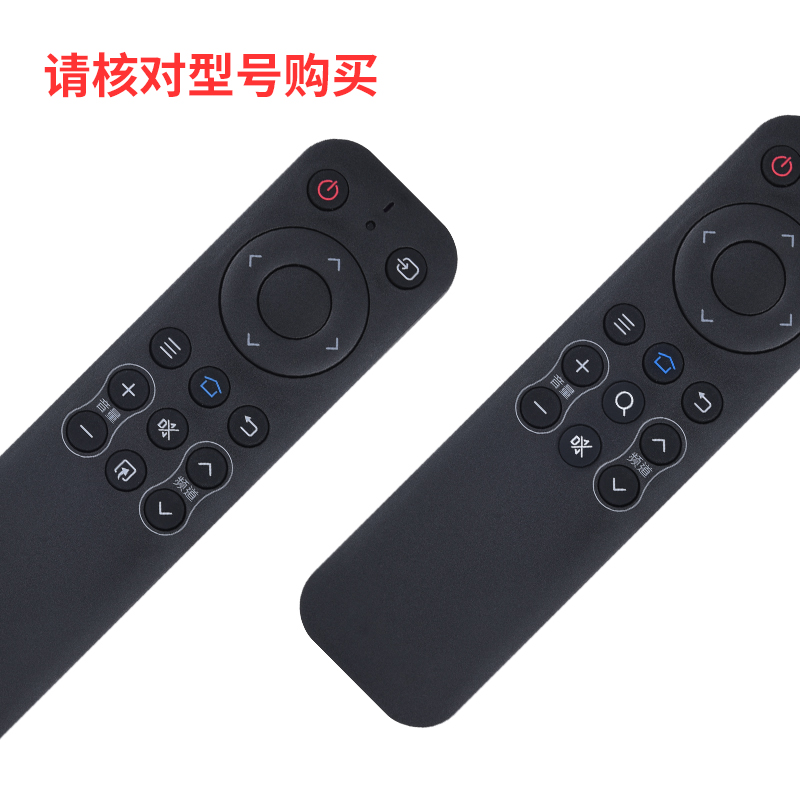 ㊣欣尚适用于 SHARP夏普液晶电视机智能语音蓝牙遥控器RC-B200 GB246 255 GB122WJSA2 GB257WJ/184/253遥控-图2