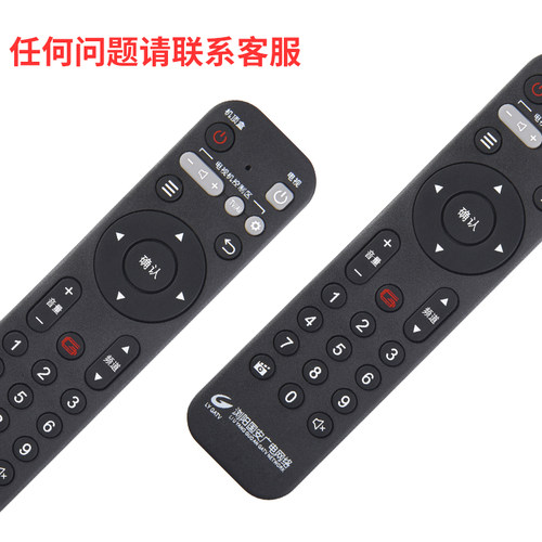 欣尚适用于湖南有线数字电视机顶盒遥控器高清邵阳衡阳娄底郴州岳阳株洲浏阳国安广电网络同辉电子 - 图2