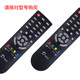 Xinshang is suitable for D-BOX remote control digital set-top box