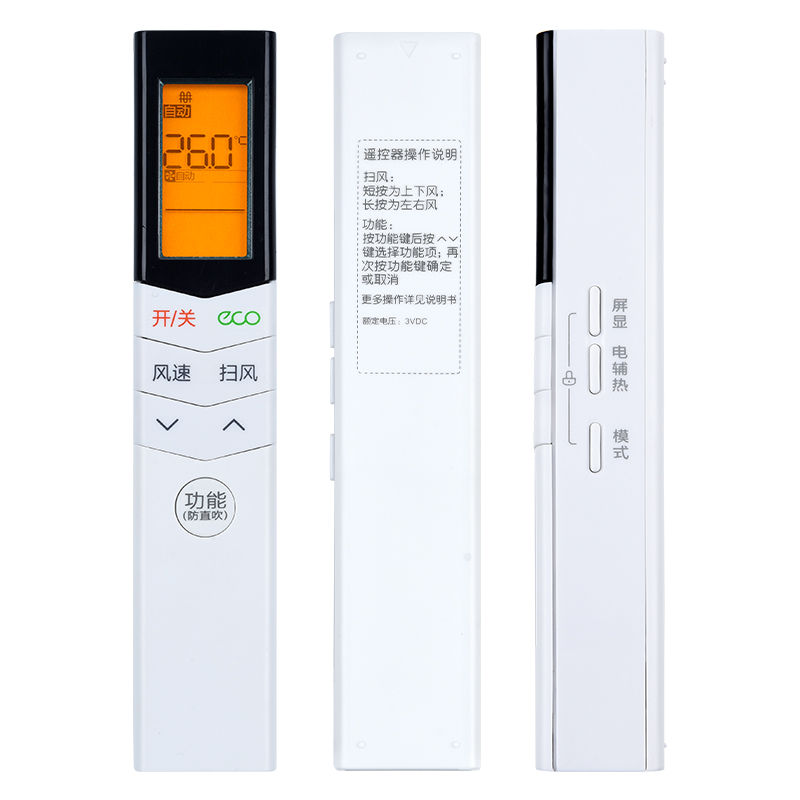 欣尚遥控适用于美的空调遥控器KFR-26GW/WCBD3@/35GW通小天鹅RN08A/BG(X) RN08CA/BG/08CA1/08E1/08CA3/08S-图1