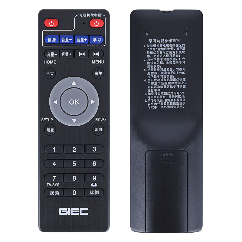 欣尚适用于GIEC/杰科 R1 R2 R5 R11 X6 GK-A160网络机顶盒遥控器 - 图1