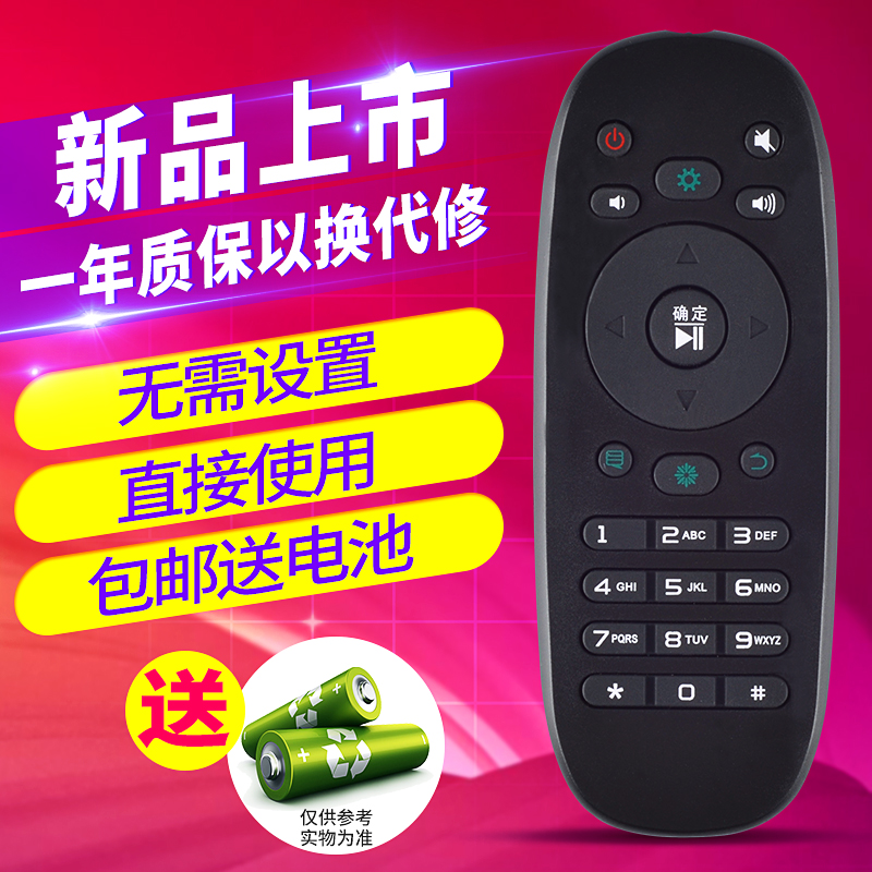 包邮海信CN3B12电视遥控器3F12 LED32/40/42/50K360J 5542K360X3D - 图0