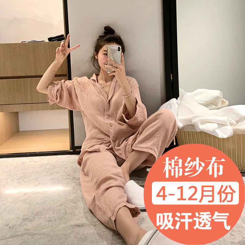 纱布月子服夏季7产后天纯棉5睡衣 承玉家居服套装