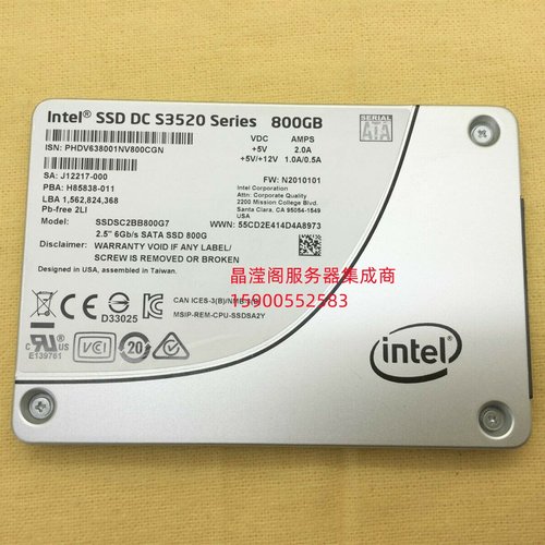 IBM X3650M2 X3650 M3 X3650 M4固态服务器硬盘800G 2.5 SATA SSD - 图0