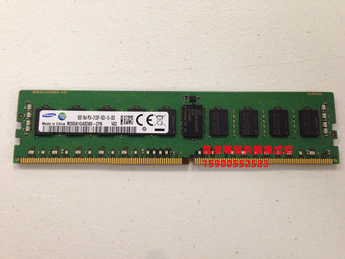 原装 RH5885 V3 RH5288 V3 RH5585 V3 8G DDR4 2133 ECC REG 内存 - 图3