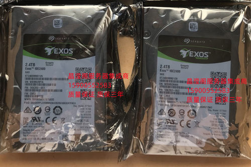 IBM X3650 M3 X3650 M4 X3850 X5 2.4T 10K 2.5寸 SAS 服务器硬盘 - 图3