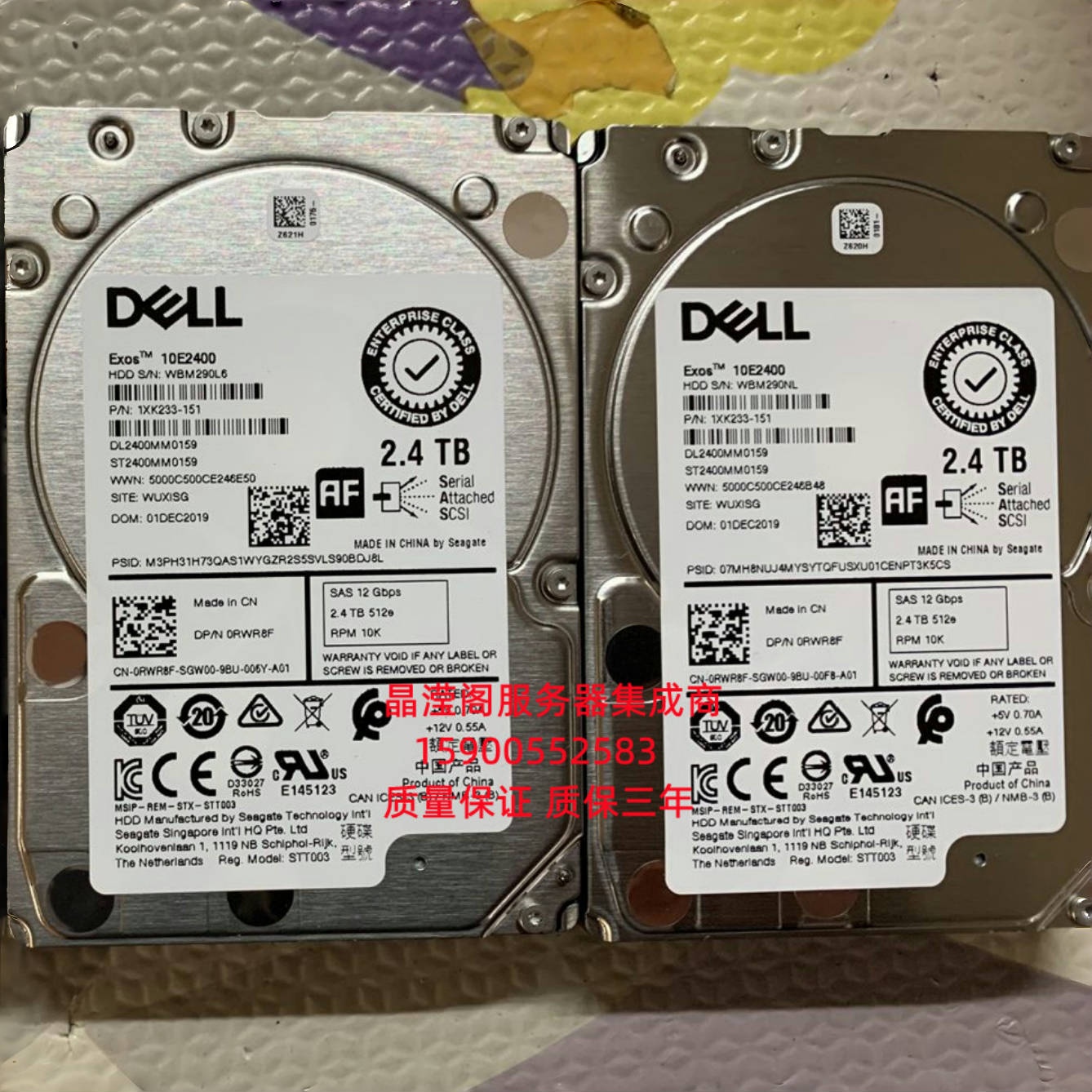 DELL ST2400MM0159 0RWR8F 2.4T 10K 2.5 SAS 12G 256M服务器硬盘 - 图0