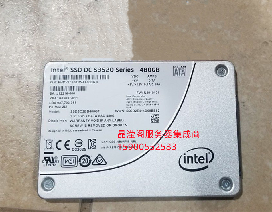 联想 RD330 RD350 RD430 RD440固态 服务器硬盘480G 2.5 SATA SSD - 图2