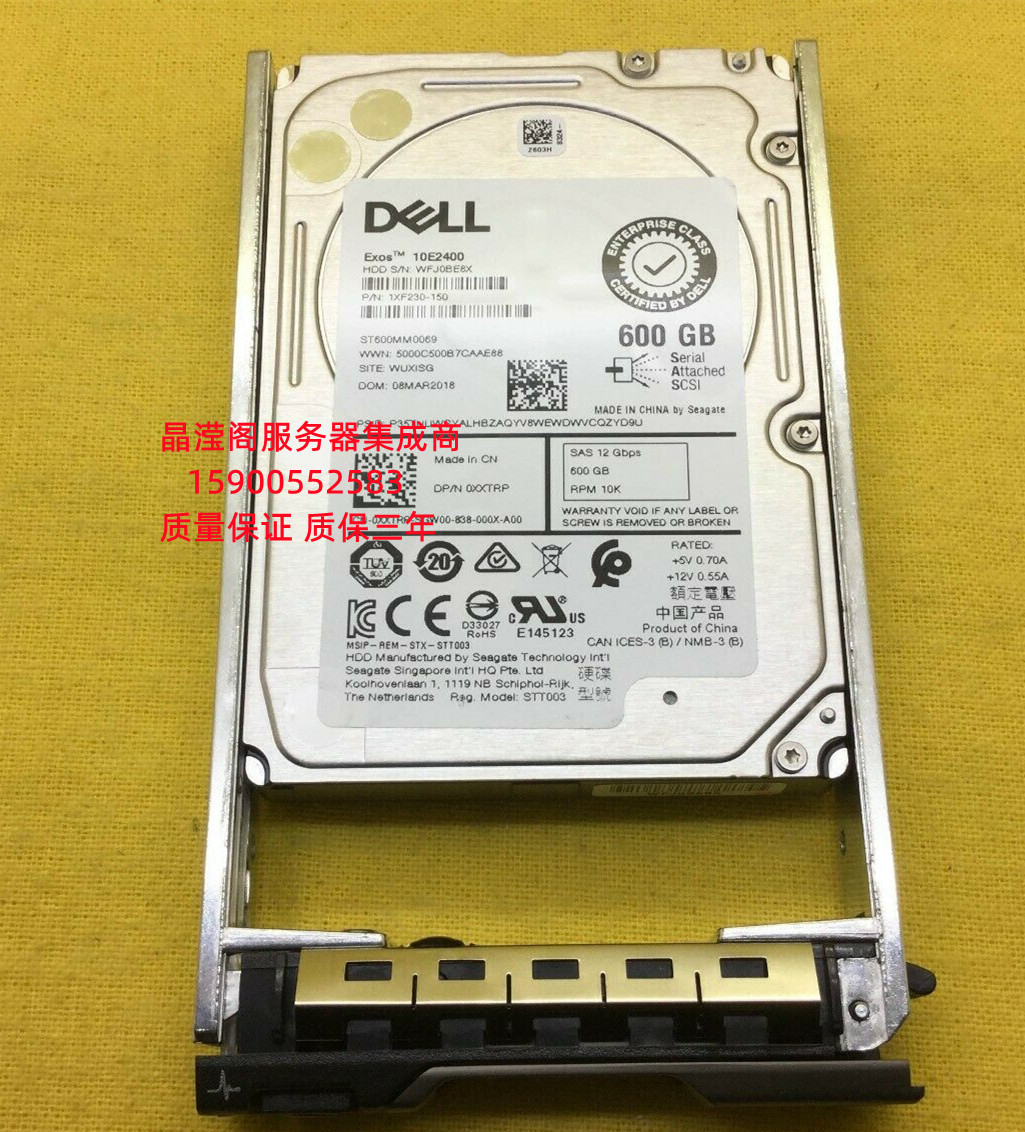 DELL ME412 ME424 ME484 ME4012 600G 10K 2.5 SAS 12Gb 存储硬盘 - 图3