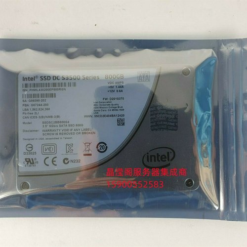 IBM X3650M2 X3650 M3 X3650 M4固态服务器硬盘800G 2.5 SATA SSD - 图2
