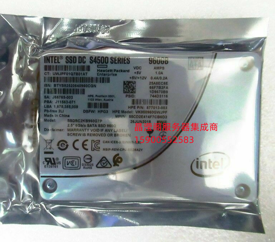 联想 SR570 HR650x SN550 SN850 960G 2.5寸 SATA SSD 固态硬盘 - 图0