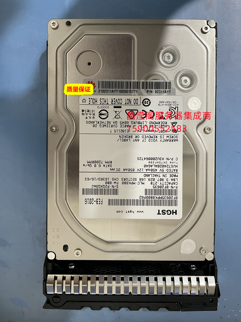 原装RH1288H V5 RH2488H V5 RH8100V5服务器硬盘2T 7.2K 3.5 SATA-图3