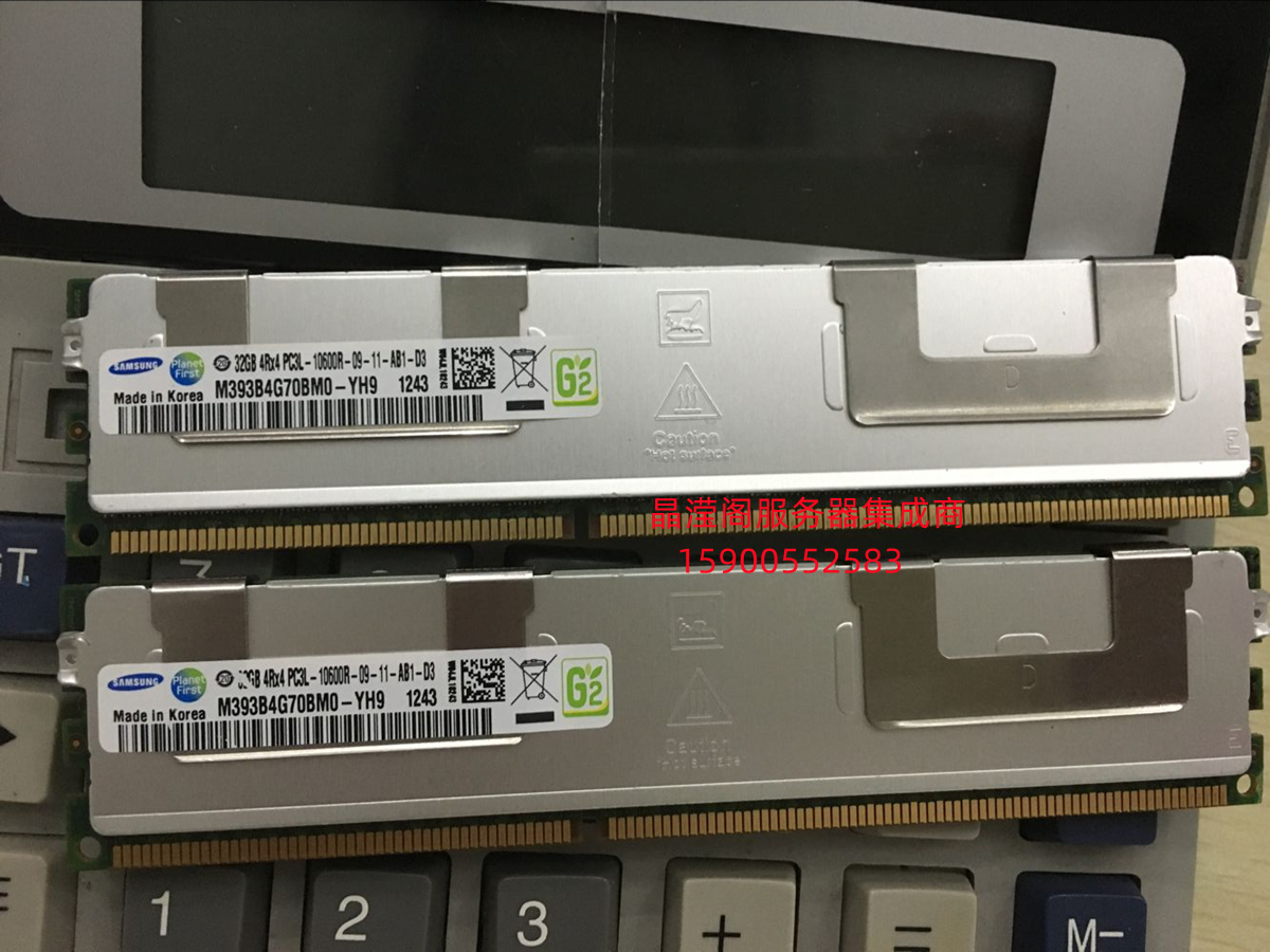 IBM X3650M2 X3650 M3 X3650 M4服务器内存32G DDR3 1333 ECC REG - 图3