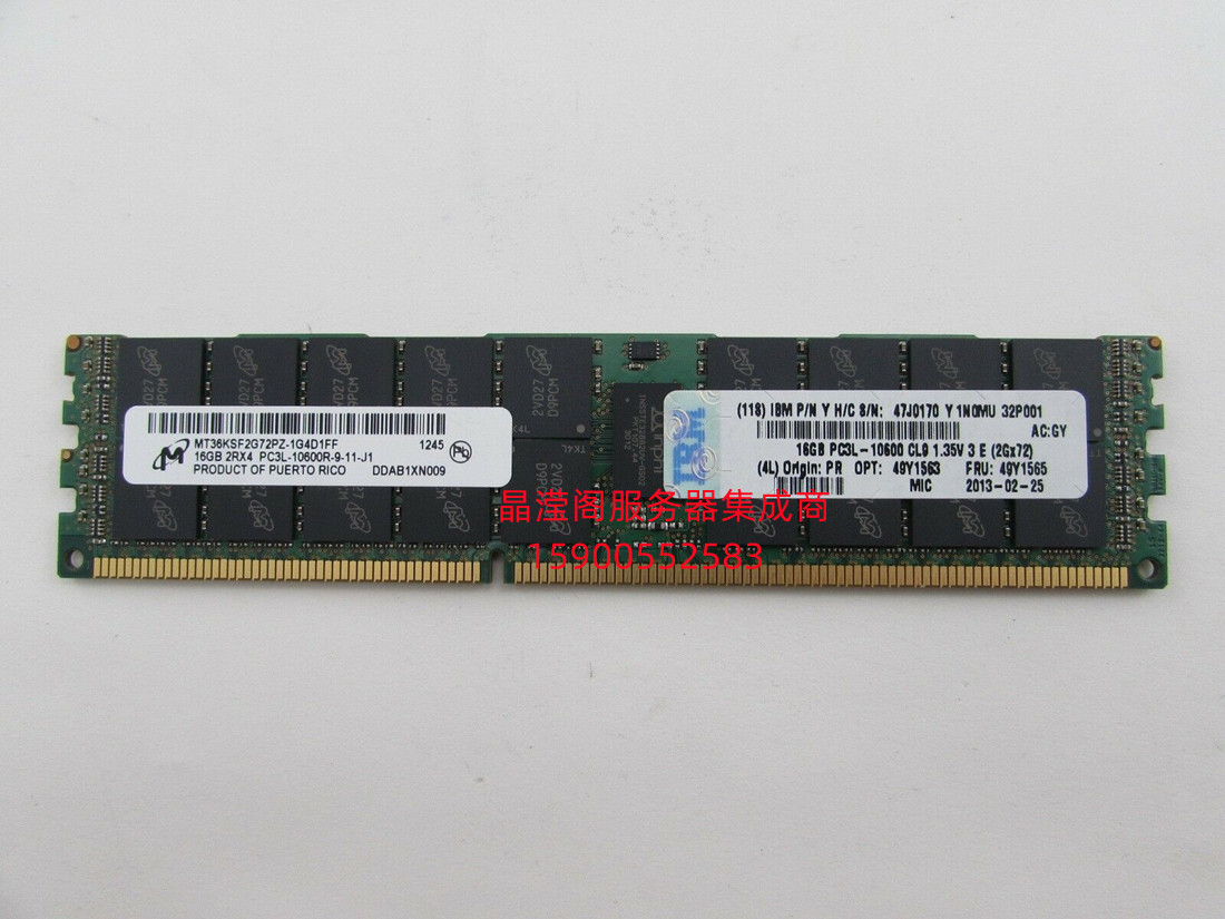 IBM X3650M2 X3650M3 X3650M4服务器内存16G DDR3 1333 ECC REG - 图0