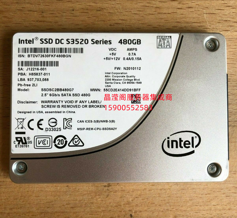 联想 SR570 HR650x SN550 SN850 480G 2.5寸 SATA SSD 固态硬盘 - 图1