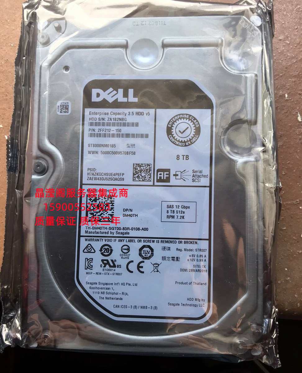 原装 DELL ST8000NM0185 8T SAS 3.5寸 7.2K 12G 256M 服务器硬盘 - 图3