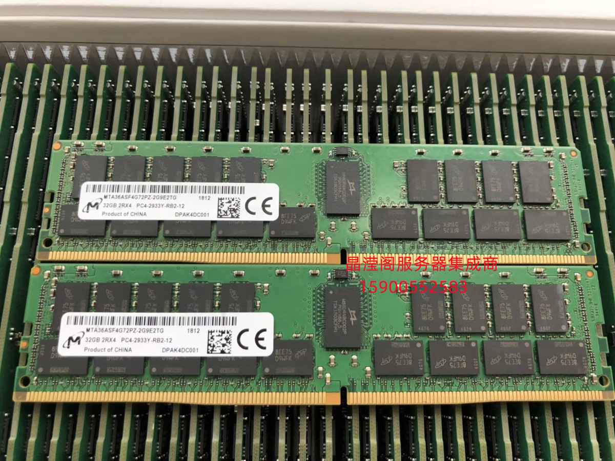 IBM X3650 M5 X3550 M5 X3850X6服务器内存32G DDR4 2933 ECC REG - 图1