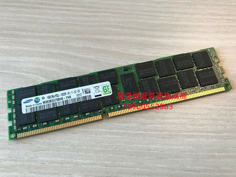 联想 RD330 RD430 RD440 RD530 服务器内存16G DDR3 1333 ECC REG - 图1