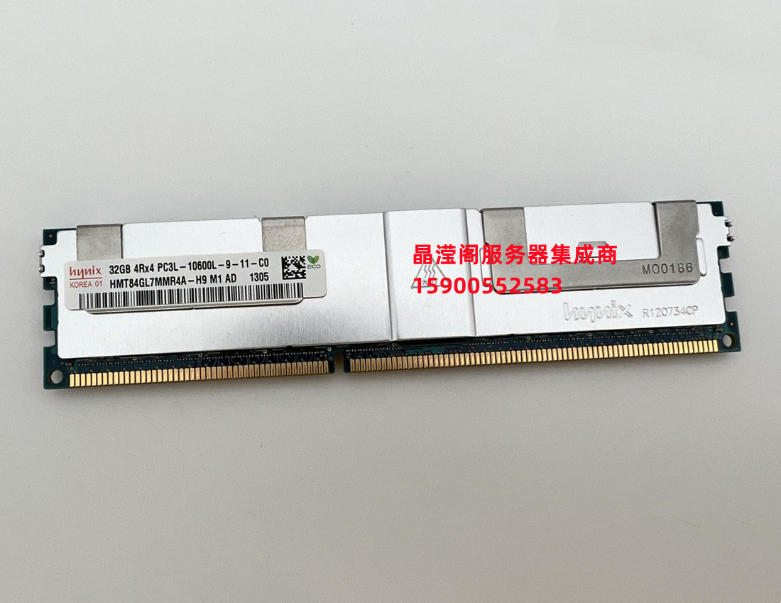 联想 RD330 RD430 RD440 RD530服务器内存32G DDR3 1333 ECC REG - 图2