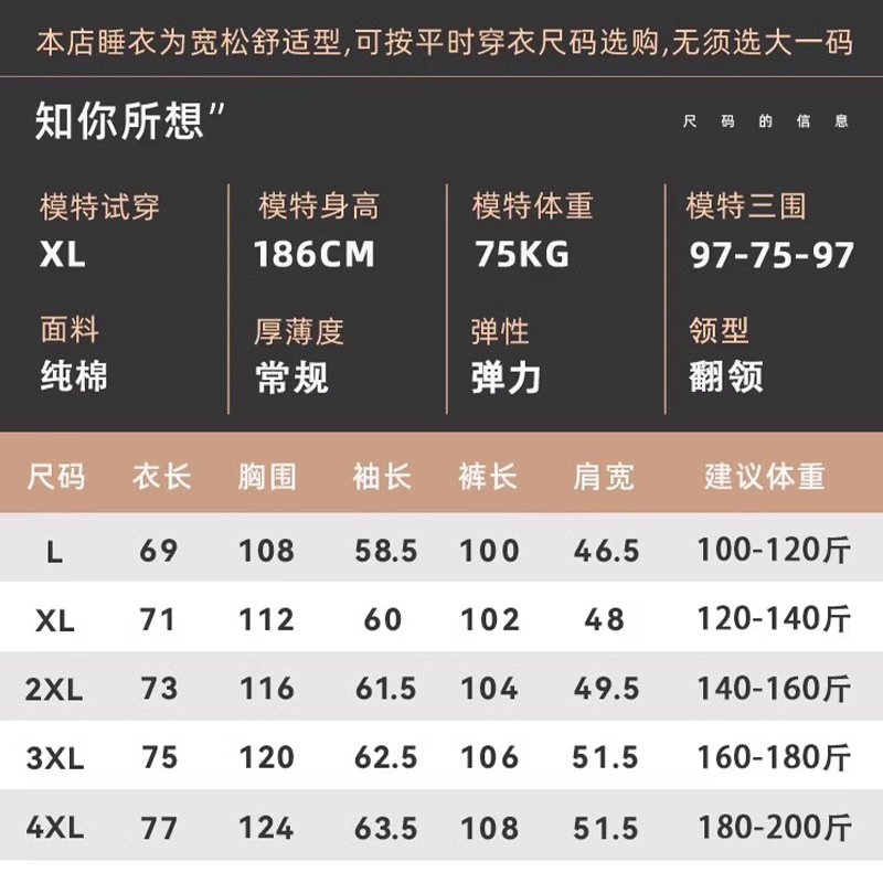 猫人男士睡衣秋冬款纯棉长袖开衫2023年新款冬季大码家居服可外穿