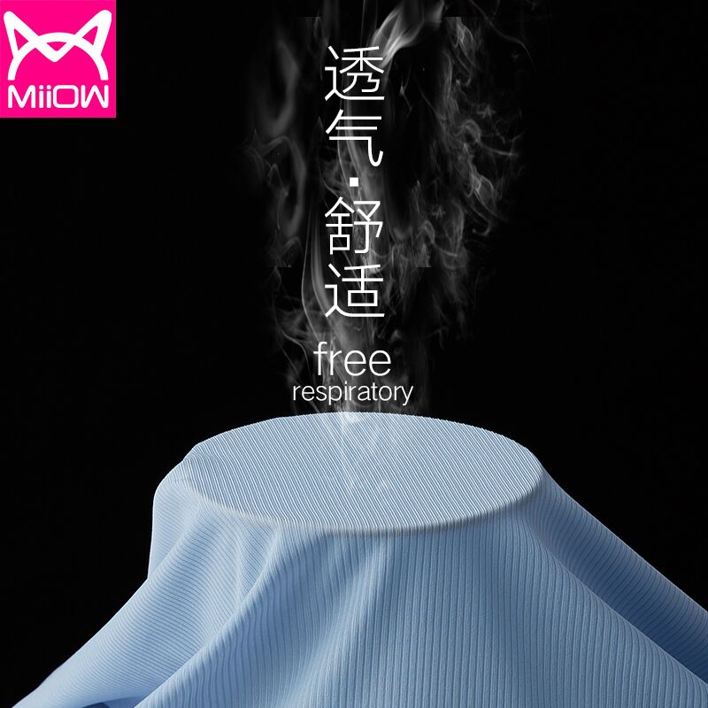 猫人陶乐专卖店猫人男士无痕冰丝内裤男平角裤夏季透气抗菌大码裤头个性感四角裤1