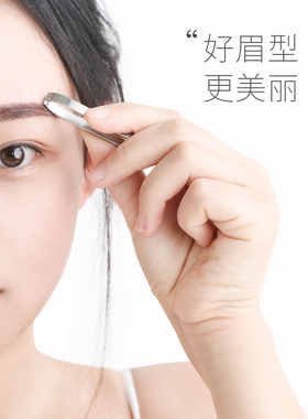 日本KAI贝印拔眉毛夹不锈钢镊子拔毛假睫毛钳正品修胡子眉夹胡须