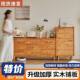 Solid wood chest of cabinets bedroom wall storage cabinets household bed tail cabinets living room drawers chest cabinets chest of cabinets storage cabinets