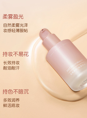 正品】绿色生活 粉底液无毒持久舞台妆