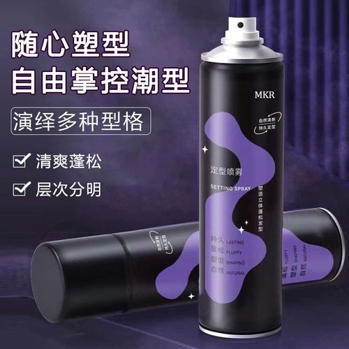 屈臣氏屈臣氏空气感定型喷雾自然蓬松高颅顶发胶持久留香刘海直发 - 图2