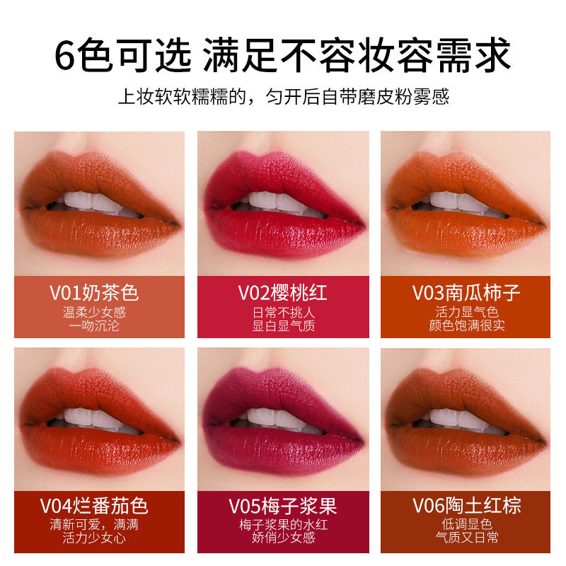 正品】哑光空气唇泥 雾面丝绒显白唇颊两用唇釉持久显色网红款女