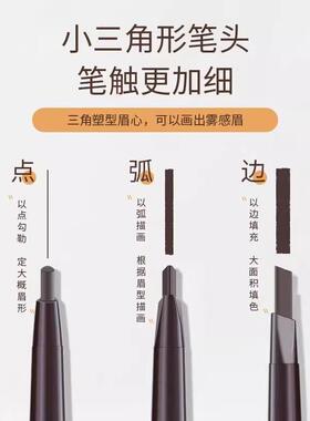 屈臣氏眉笔防水持久不脱色防汗女灰色野生眉化妆师黑色双头专用自