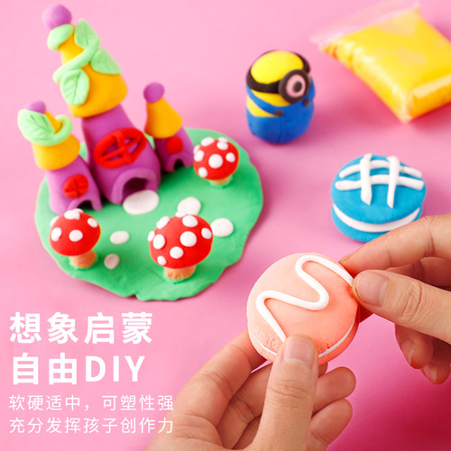 超轻粘土diy手工工具橡皮泥黏土36色大包装带模具太空泥儿童玩具 - 图0