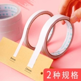 Мощный двусторонний скотч, прозрачная лента, канцтовары, не оставляет следов