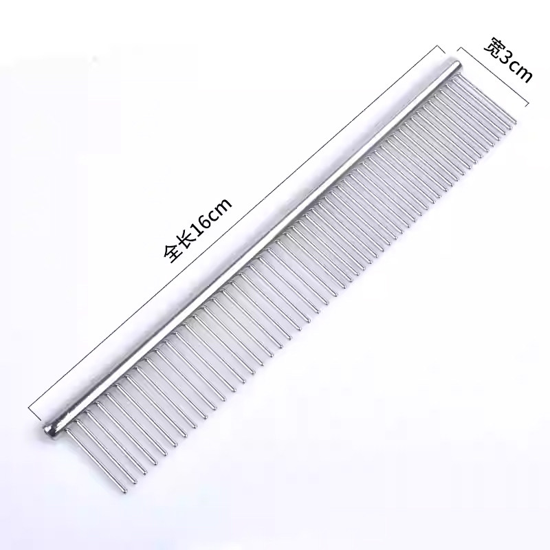 宠物美容排梳梳子专业泰迪开结梳不锈钢针梳猫掉毛跳蚤梳狗狗用品,淘宝优惠券,粉丝福利购,淘宝优惠卷